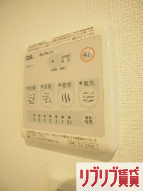 リブリ・コンフォールの設備