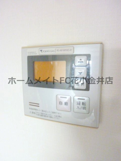 【設備】 | グリーンヒルズ