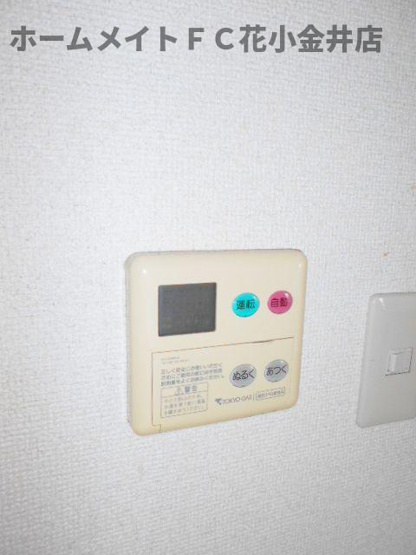 【設備】 | グリーンヒルズ