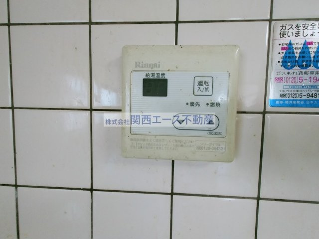 【その他】 | エステート野崎