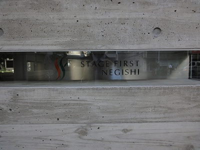 【エントランス】 | ステージファースト根岸 | ステージファースト根岸