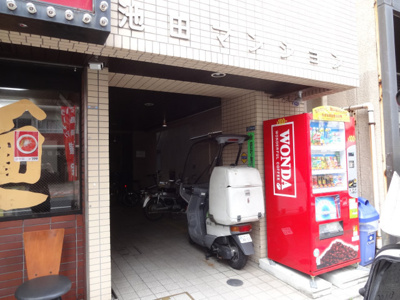 【エントランス】 | 池田マンション | 池田マンション