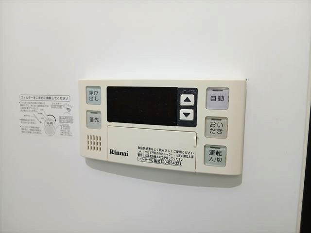 【設備】 | ヴェニーテ