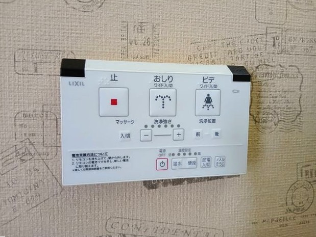 【設備】 | ヴェニーテ