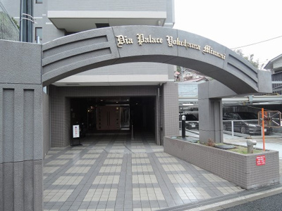 【エントランス】 | ダイアパレス横浜南ヒルサイド