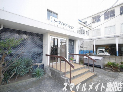 【エントランス】 | 江ノ島シーサイドマンション