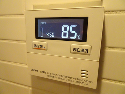 【その他】 | 初台スカイレジデル