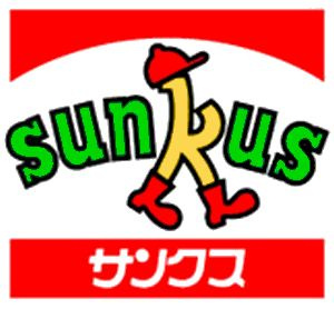 【周辺】 | グランフォルム今泉 | サンクス
