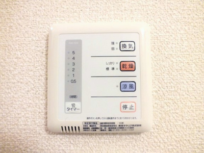 【設備】 | フォンターナ | 浴室換気乾燥機