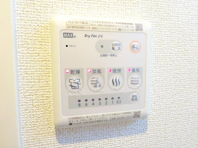 【その他】 | ラフィーネ初台