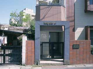 【その他共用部分】 | 瀬崎第１