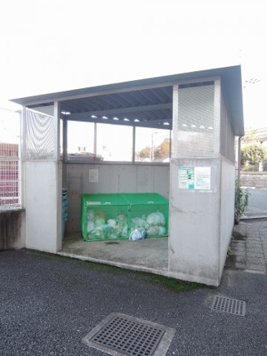 【その他共用部分】 | ネオマイム神大寺中央公園 | ゴミ置き場