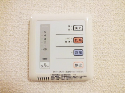 【設備】 | 御代の台 | 浴室換気乾燥機