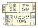【間取り】 | 振分タイプの2LDK。スモールファミリーの他、科学大・藤女子大に通学のご兄妹にもいかがでしょう？