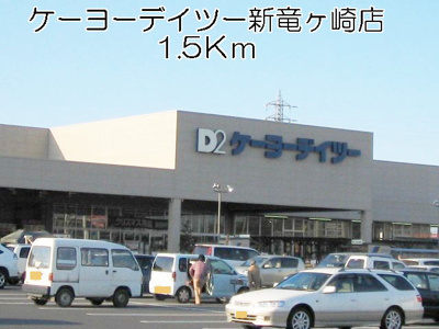 【周辺】 | サンデーア