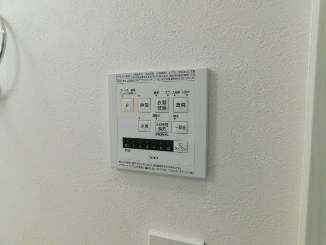 【設備】 | オーラスコート