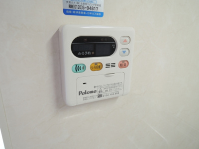 【内装】 | メゾンプチチェリー