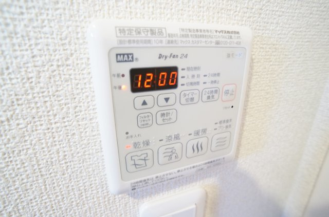 ベールプラザの設備|参考、同建物・同間取りの号室