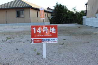 【外観】 | 14号地案内看板