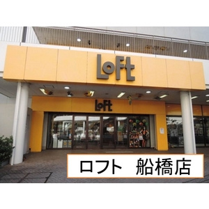 アスール海神の展望