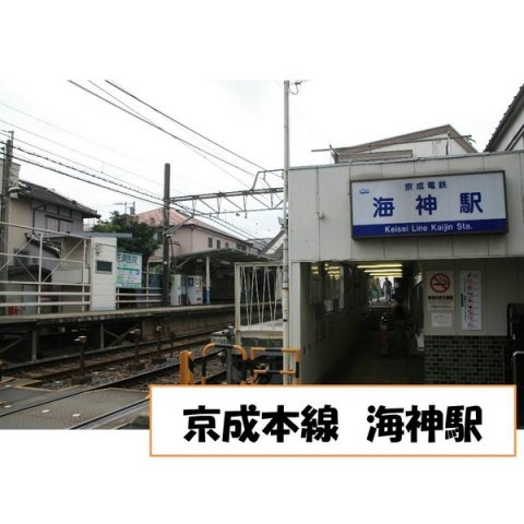 アスール海神の収納