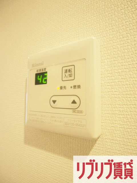 リブリ・パーチェ天台の設備