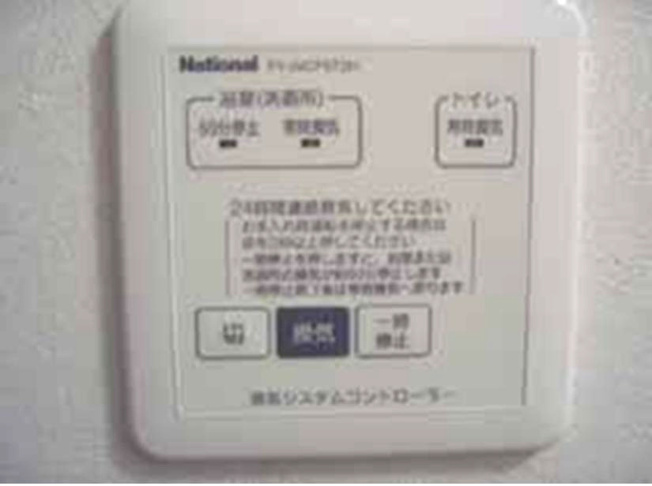 【設備】 | UNIT・８　ＡＢ | 『ＵＮＩＴ・８』