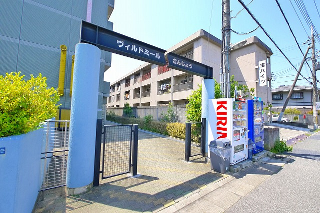 ヴィルドミール三条のその他共用部分|マンション出入口