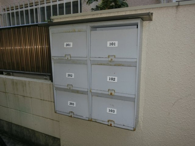 【その他共用部分】 | フジタハウス