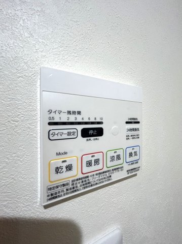 スカイヴィレッジ盛南の設備