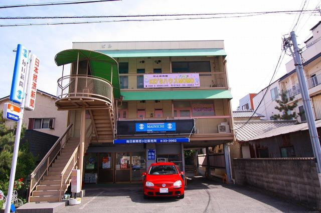 大川ビルの外観