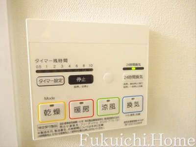 【設備】 | アルテシモフォルテ