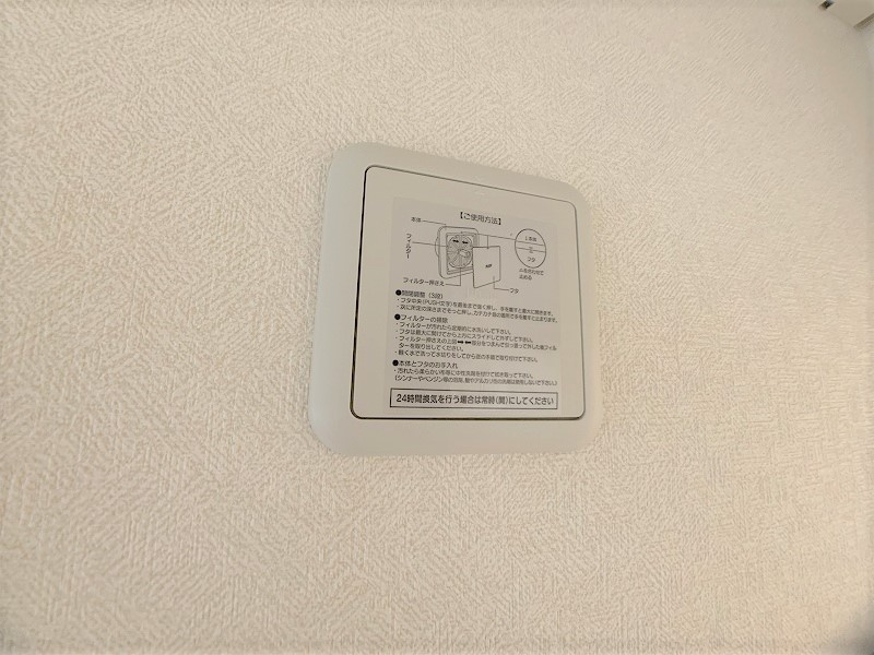 alba（アルバ）の設備