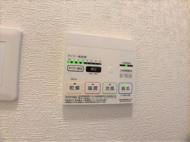 alba（アルバ）の設備