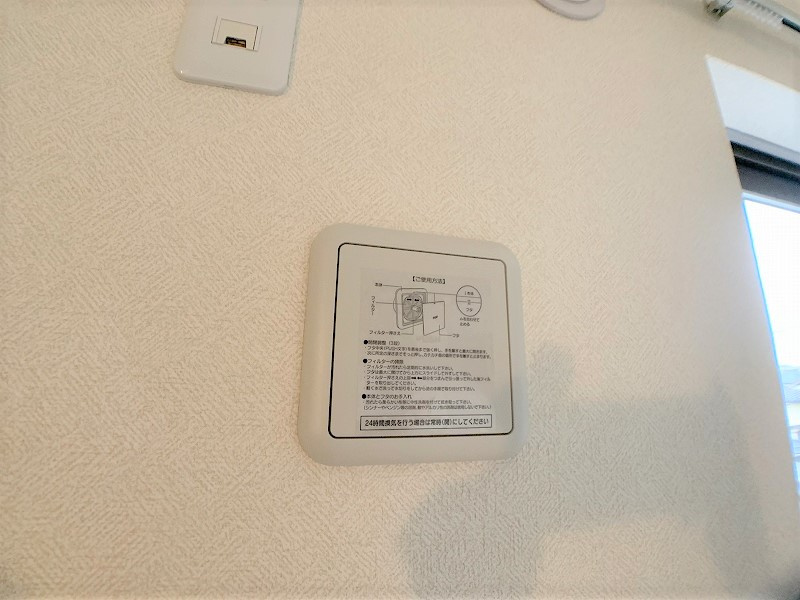 alba（アルバ）の設備