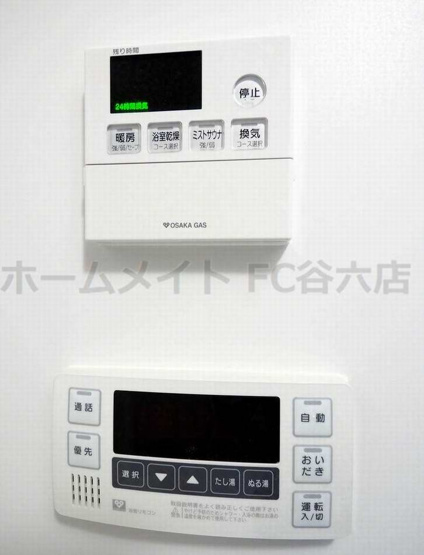 【浴室】 | アーバネックス北堀江Ⅱ