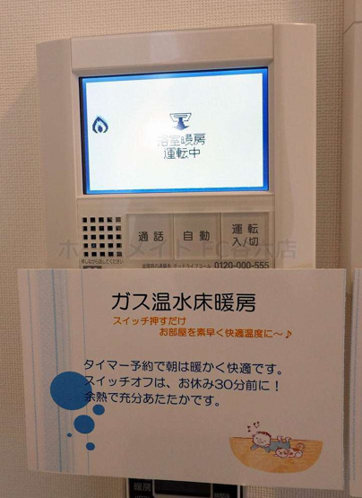 【設備】 | アーバネックス北堀江Ⅱ