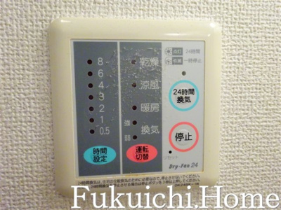 【設備】 | メルベージュ