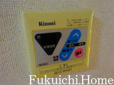 【設備】 | メルベージュ