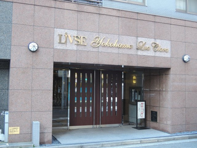 【エントランス】 | リブゼ横浜ルーアクララ | 横浜市営地下鉄ブルーライン「伊勢佐木長者町」駅徒歩3分等4路線3駅利用可能！