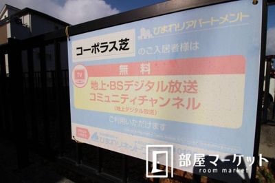 【外観】 | コーポラス芝