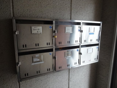 【その他共用部分】 | 根岸マンション（根岸４丁目） | 根岸マンション　メールボックス