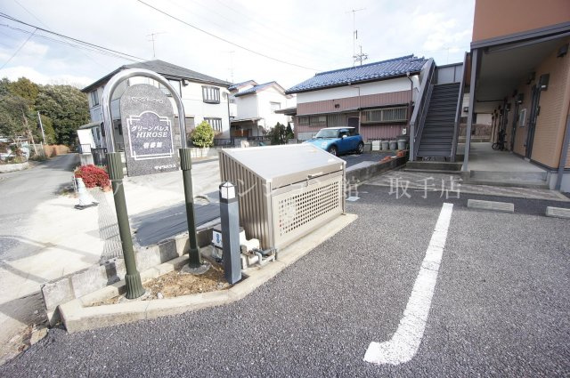 グリーンパレスHIROSEのその他共用部分