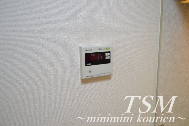 エスパシオ２１のその他|給湯操作パネル
