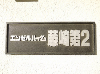 【外観】 | マンション名