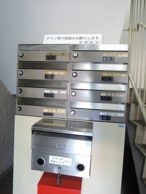 【その他共用部分】 | 横浜パークタウンＣ棟 | ポスト