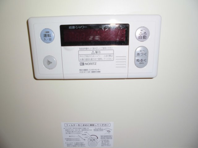 ライフステージカザマの設備