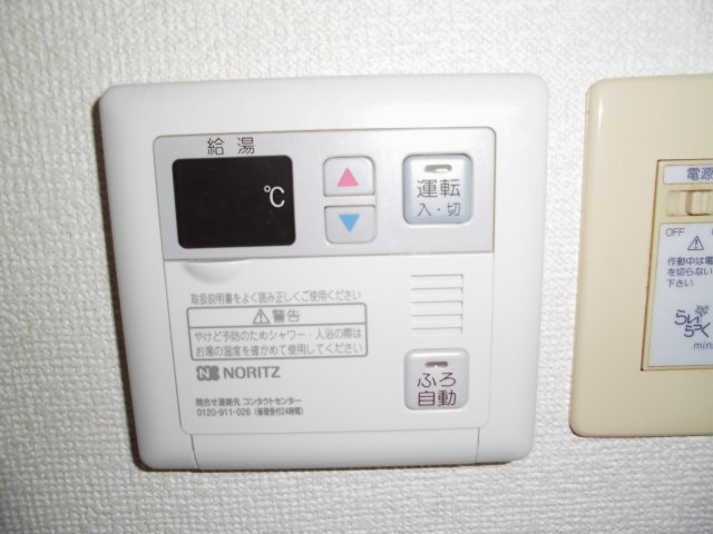 ライフステージカザマのその他