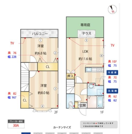 【間取り】 | サン・メゾン・フルールⅢ 