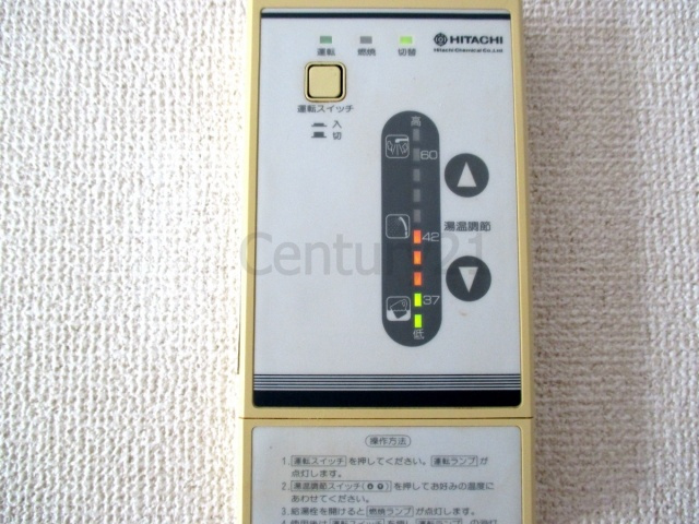 【設備】 | ファミール萩原